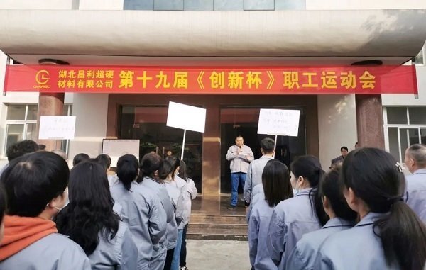 微信圖片_20230112104031