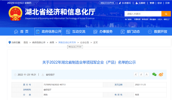 微信圖片_20230112112047