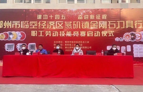 微信圖片_20230112113709