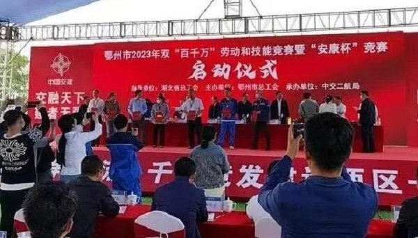 微信圖片_20230420115108