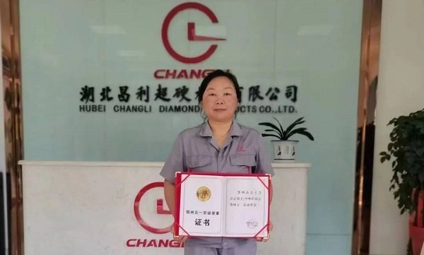 微信圖片_20230420115118