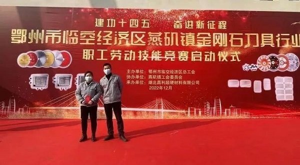 微信圖片_20230420115136