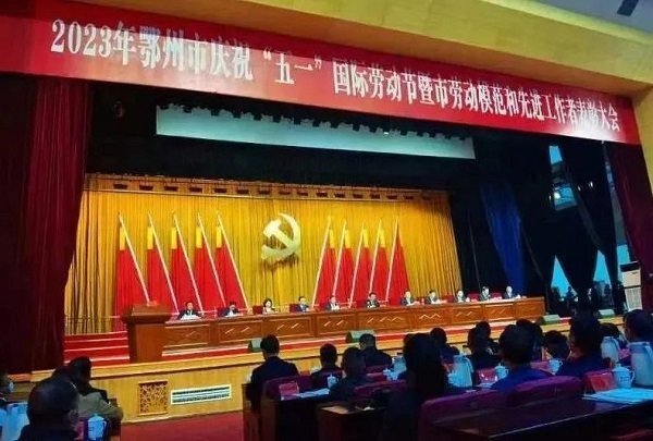 微信圖片_20230504152359 微信圖片_20230504152359