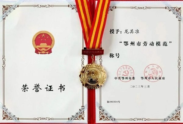 微信圖片_20230504152405 微信圖片_20230504152405