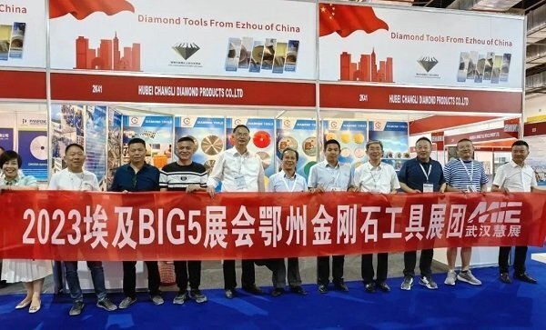 微信圖片_20230626154402