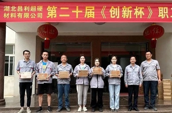 微信圖片_20231101172132