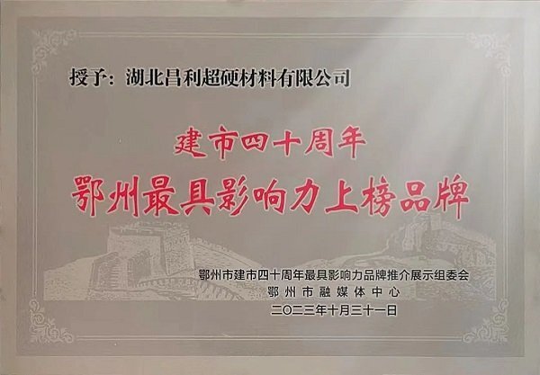 微信圖片_20231207141800